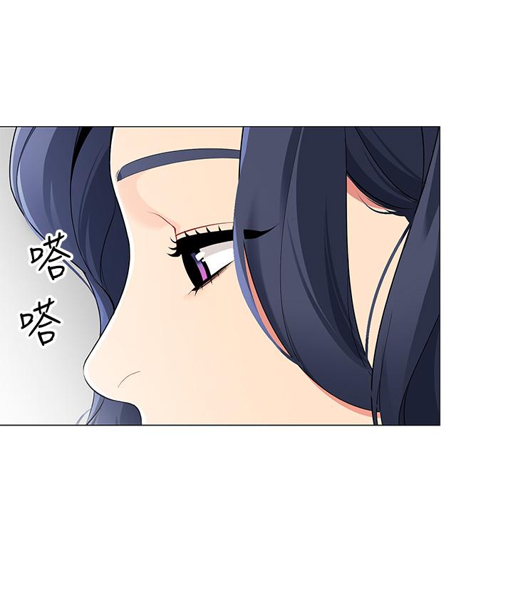 第18話-我不該對你亂來的 - 第37.jpg页