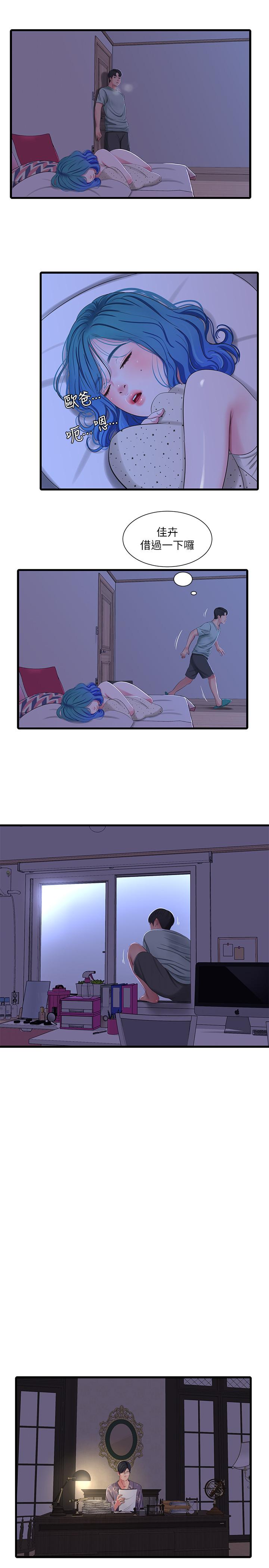 第35話-佳晴的放縱 - 第17.jpg页
