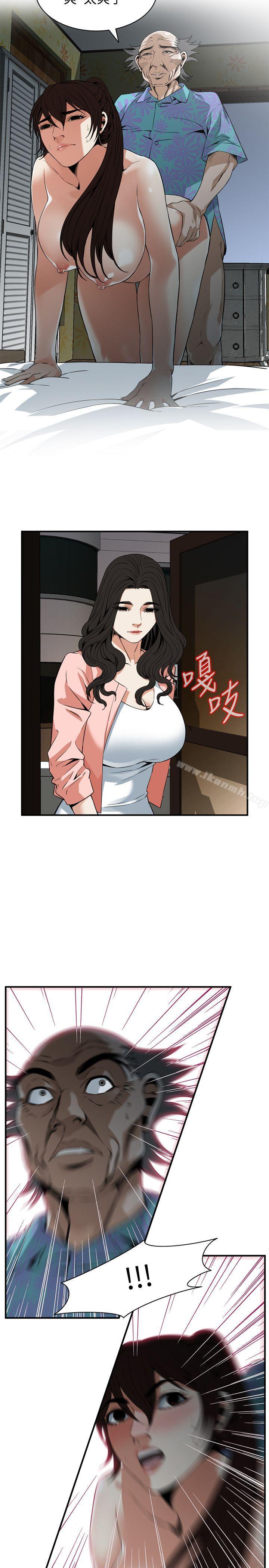 第126話-熙愛，妳在裡面嗎? - 第22.jpg页