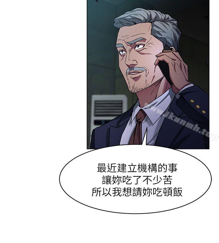 第10話-會長準備的快樂時光 - 第18.jpg页
