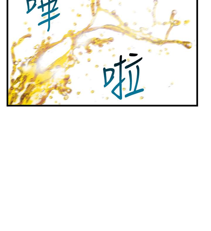 第102話-金東振和劉世琳搞上了？ - 第21.jpg页