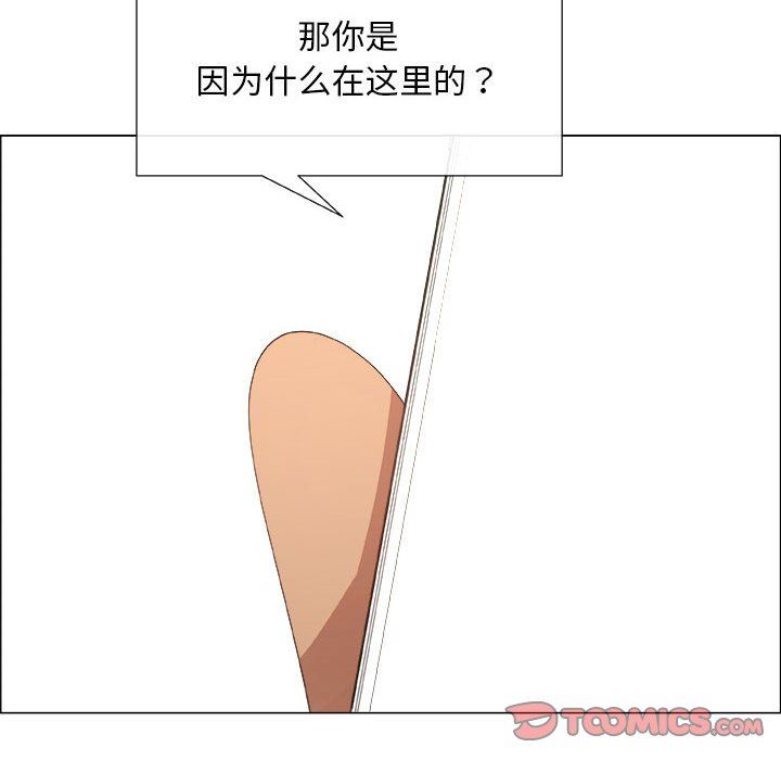 第28话 - 第30.jpg页