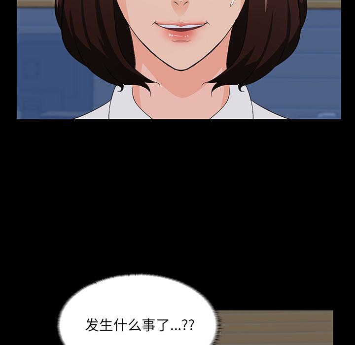第 2 话 - 第120.jpg页