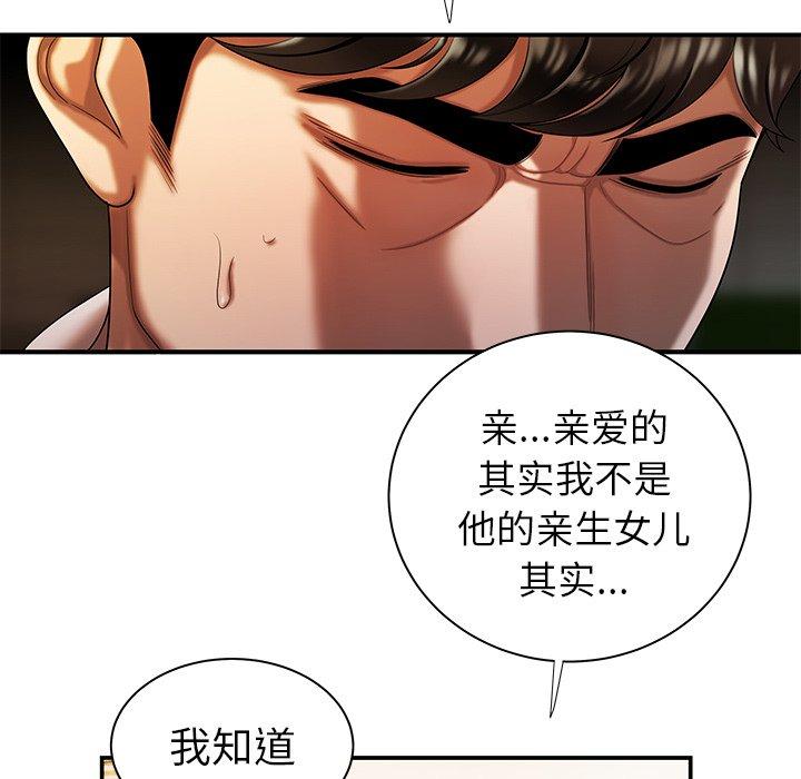 第 44 话 - 第24.jpg页