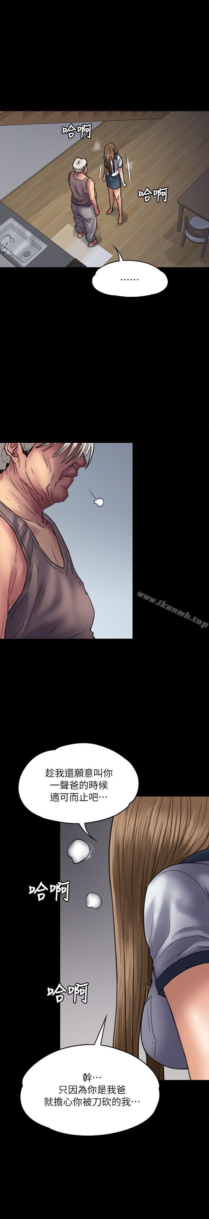 第52話 - 第27.jpg页