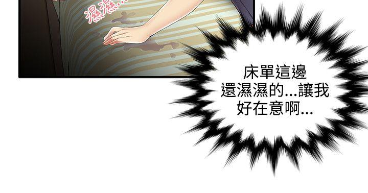 第7話 - 第6.jpg页