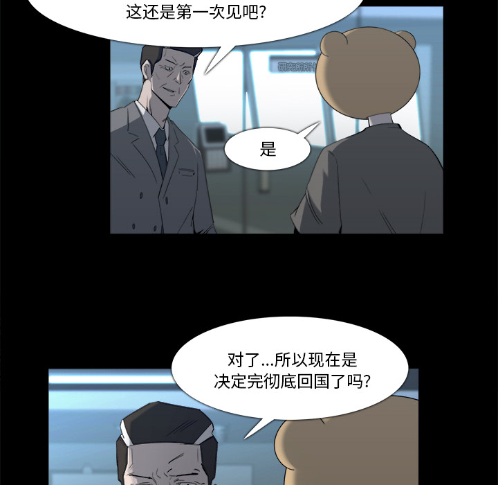 第 10 话 - 第39.jpg页