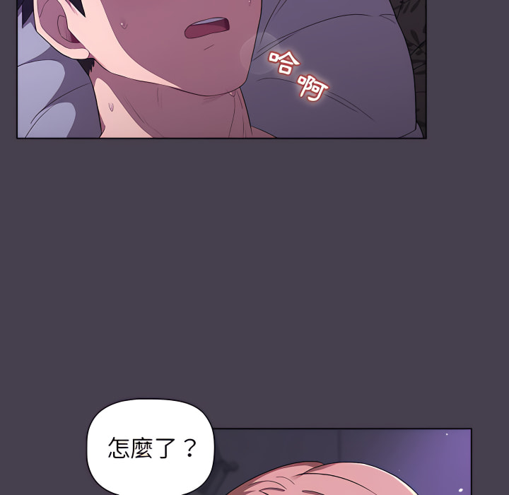第5话 - 第68.jpg页