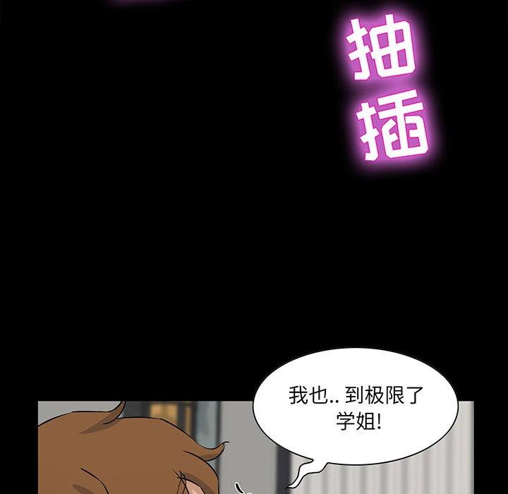 第 13 话 - 第121.jpg页