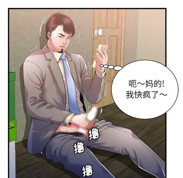 第 55 话 - 第25.jpg页