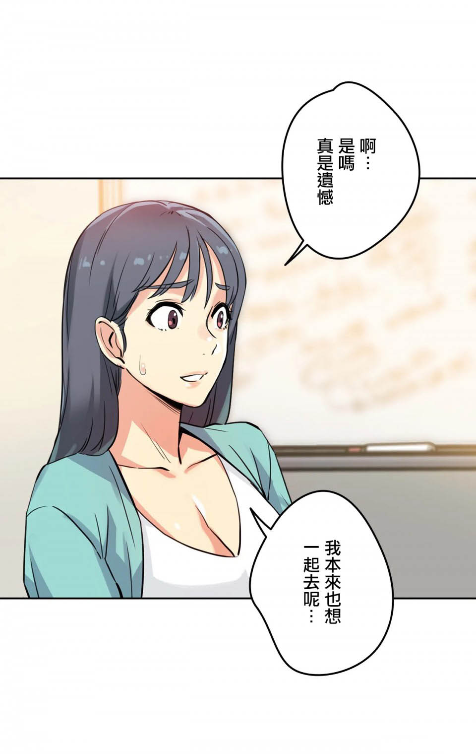 第10话 - 第26.jpg页