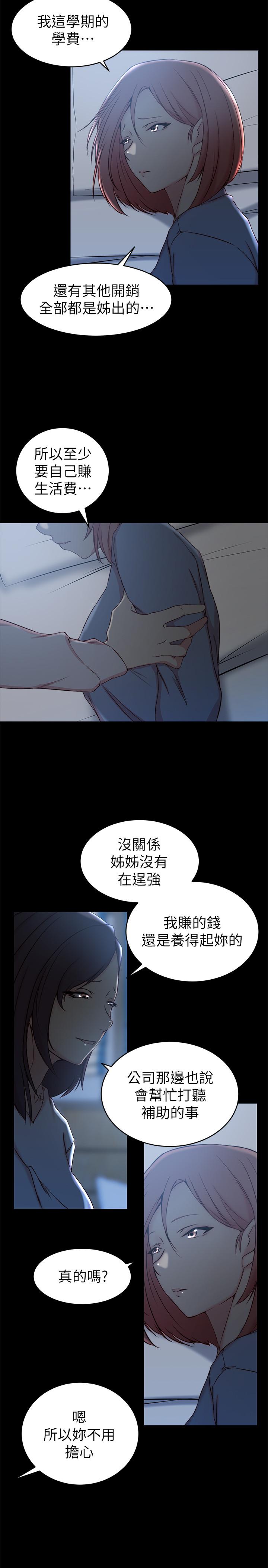 第 23 话 - 第9.jpg页