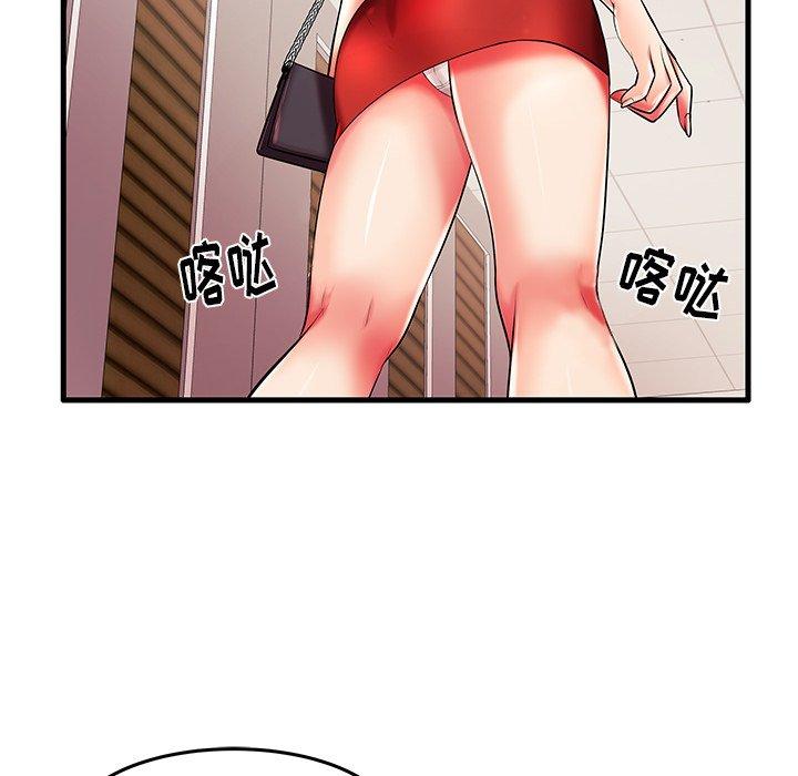 第6话 - 第96.jpg页