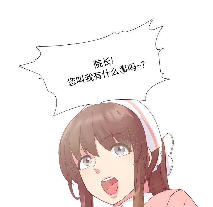 第4话 - 第33.jpg页