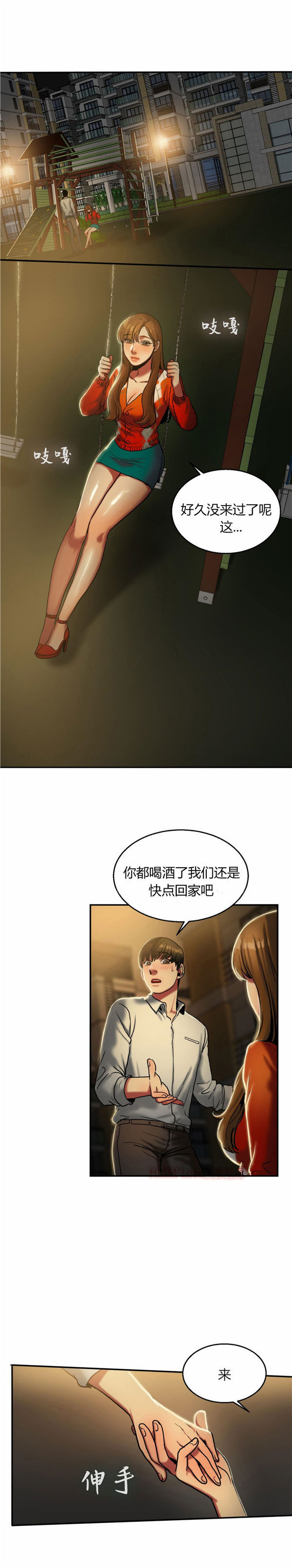 第 17 话 - 第23.jpg页