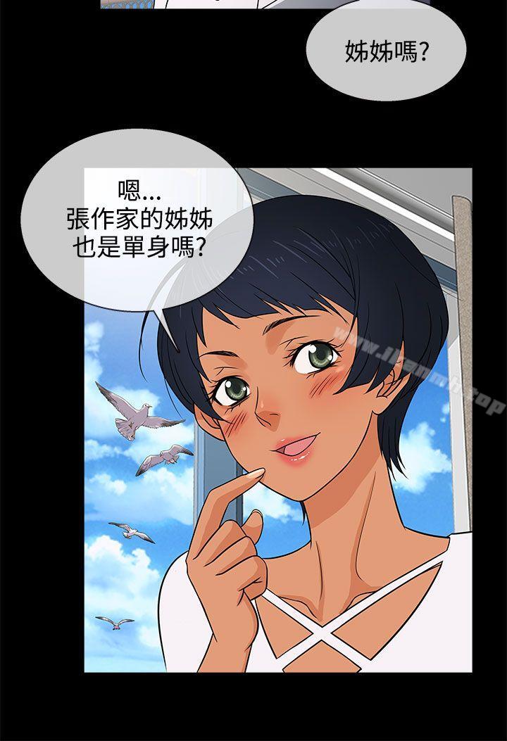 第9话 - 第24.jpg页