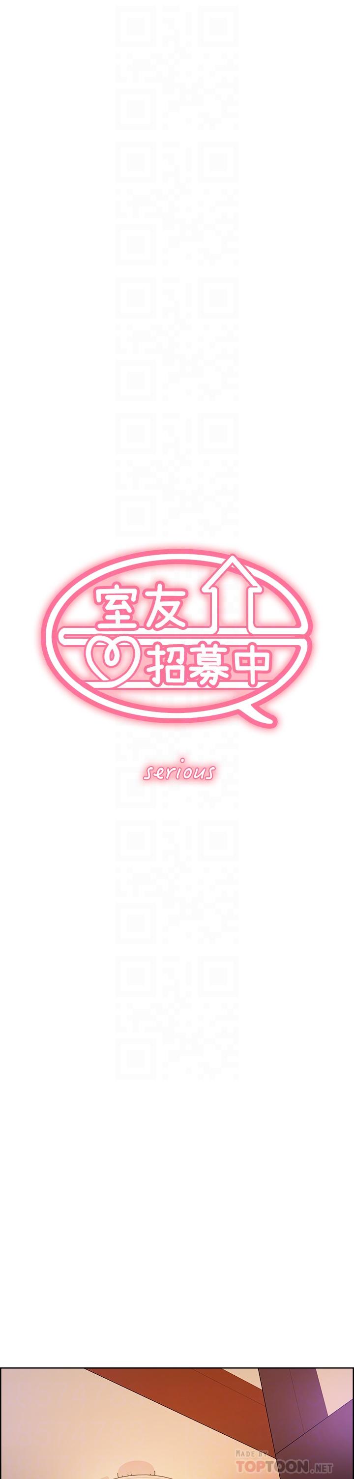 第62话-看着女友被调戏 - 第6.jpg页