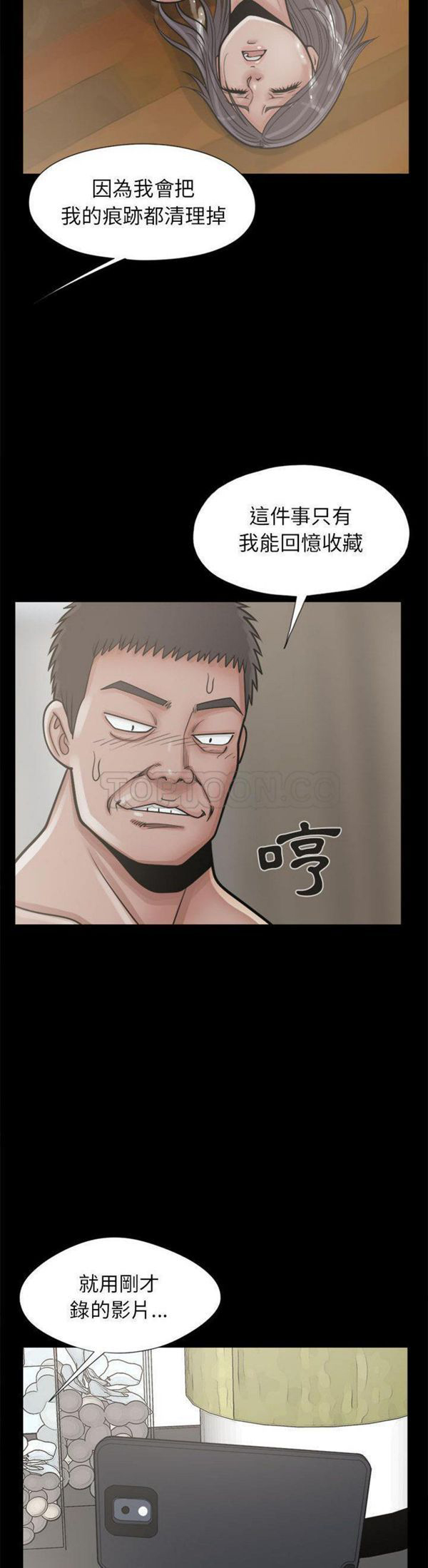 第 14 话 - 第15.jpg页