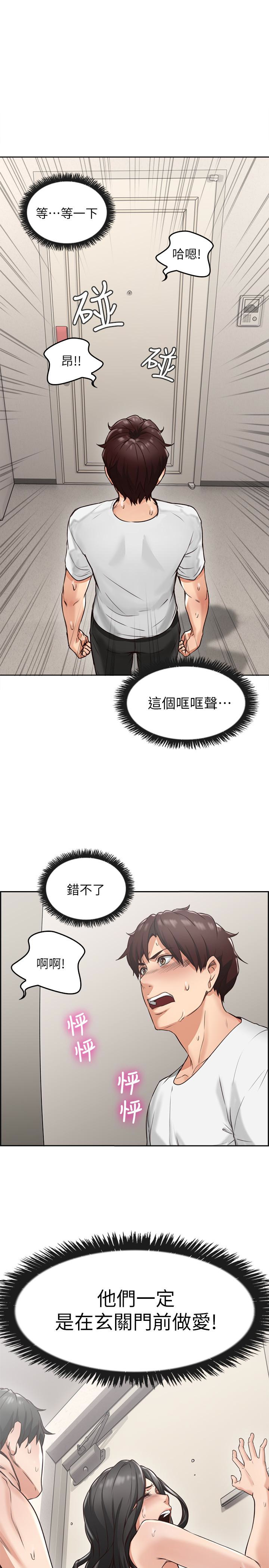 第2話-走廊傳開的呻吟聲 - 第24.jpg页