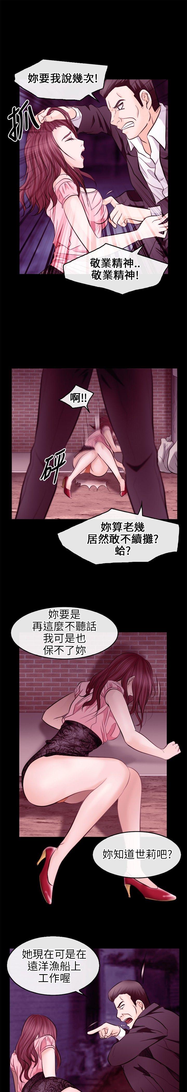 第 9 话