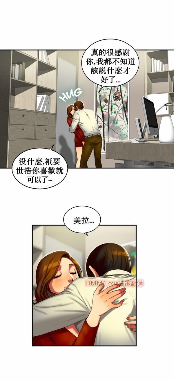 第 9 话 - 第6.jpg页