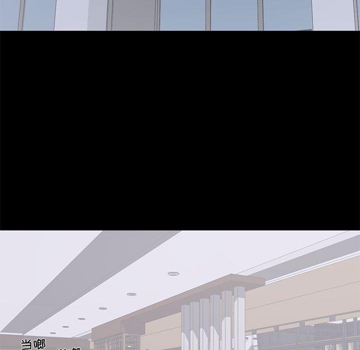第 16 话 - 第34.jpg页