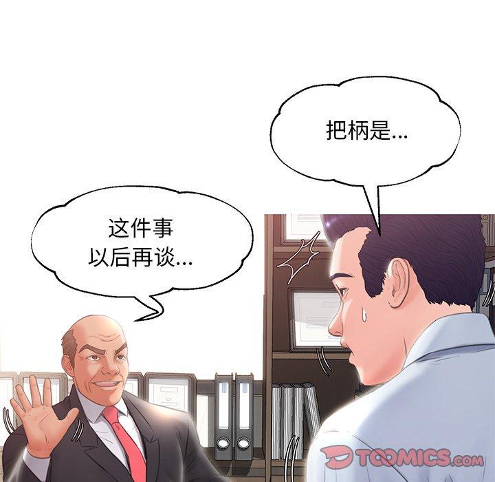 第 24 话 - 第57.jpg页
