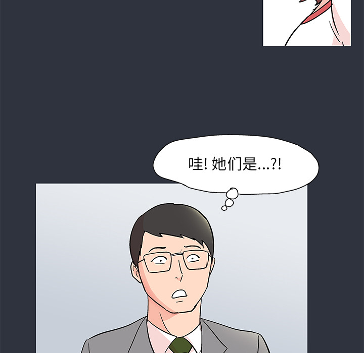 第59话 - 第14.jpg页