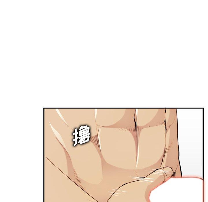 第 37 话 - 第52.jpg页