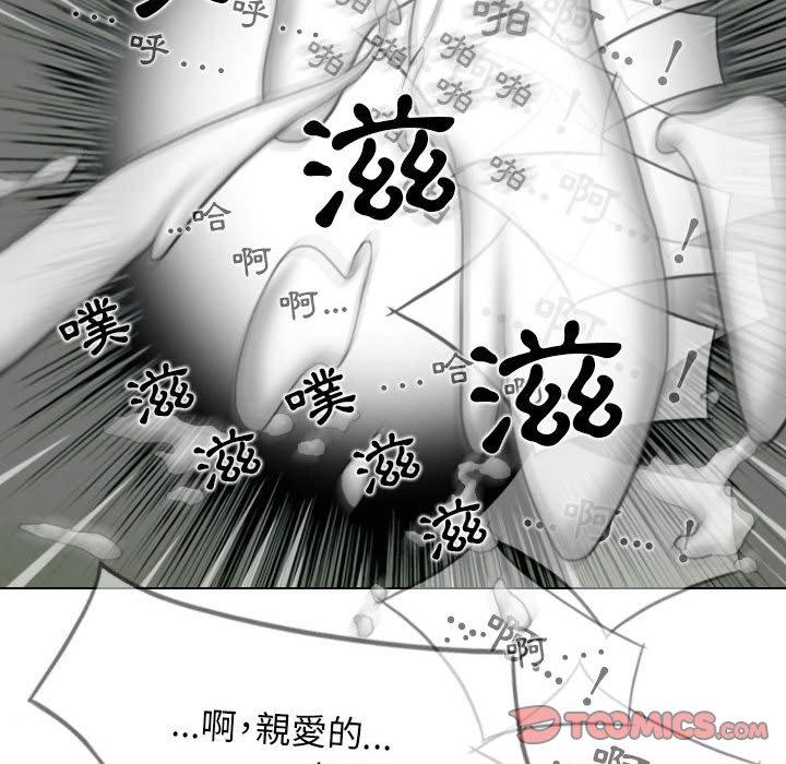 第21话 - 第84.jpg页