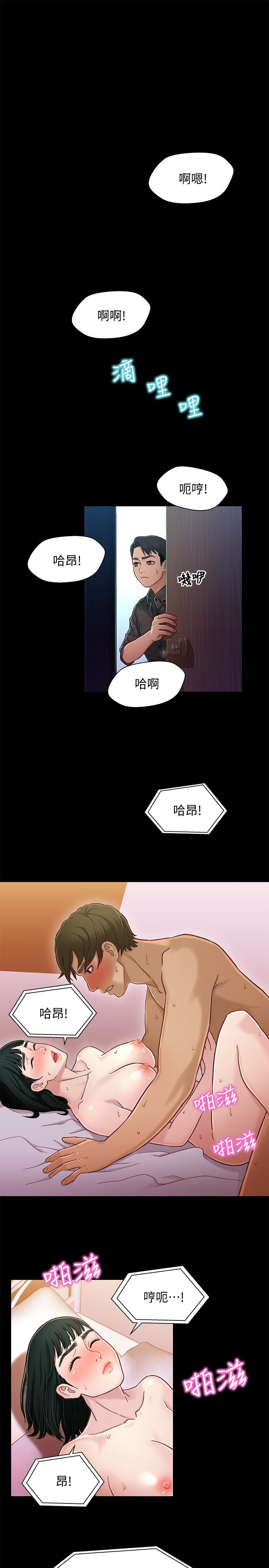 第10话-小橘主動獻身 - 第4.jpg页