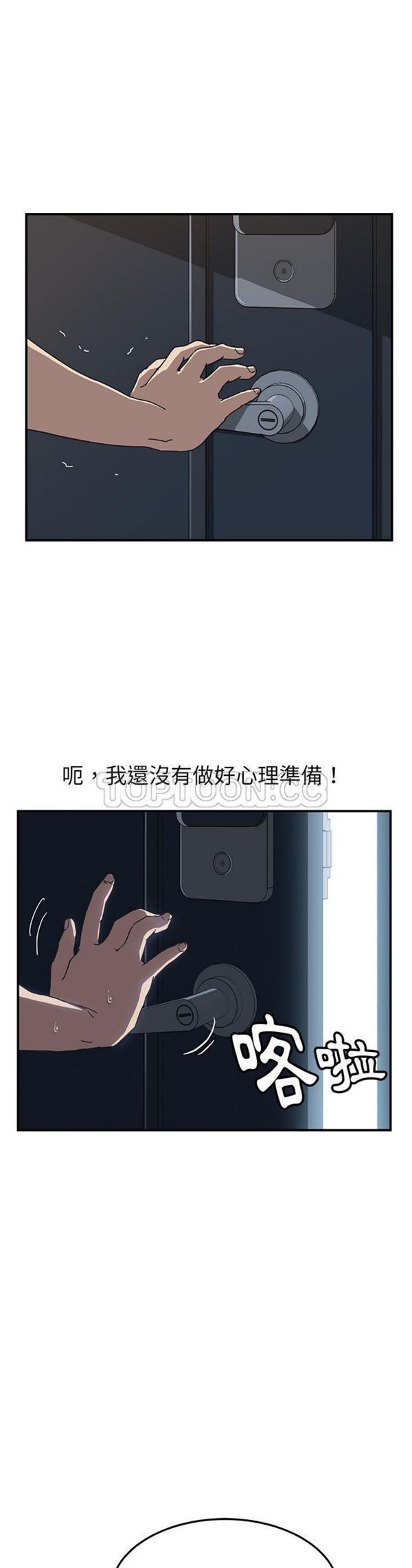 第 4 话 - 第1.jpg页