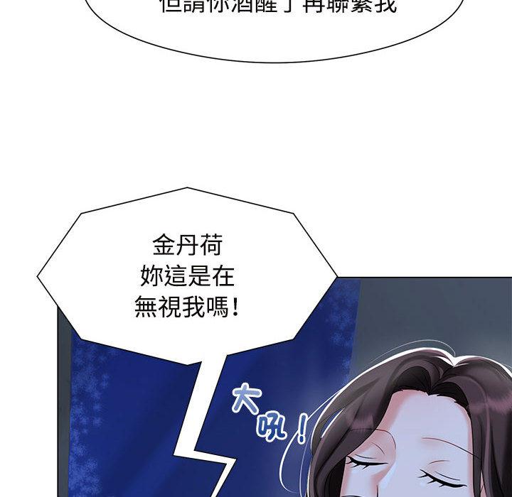 第1话 - 第68.jpg页