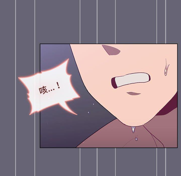 第53话 - 第131.jpg页