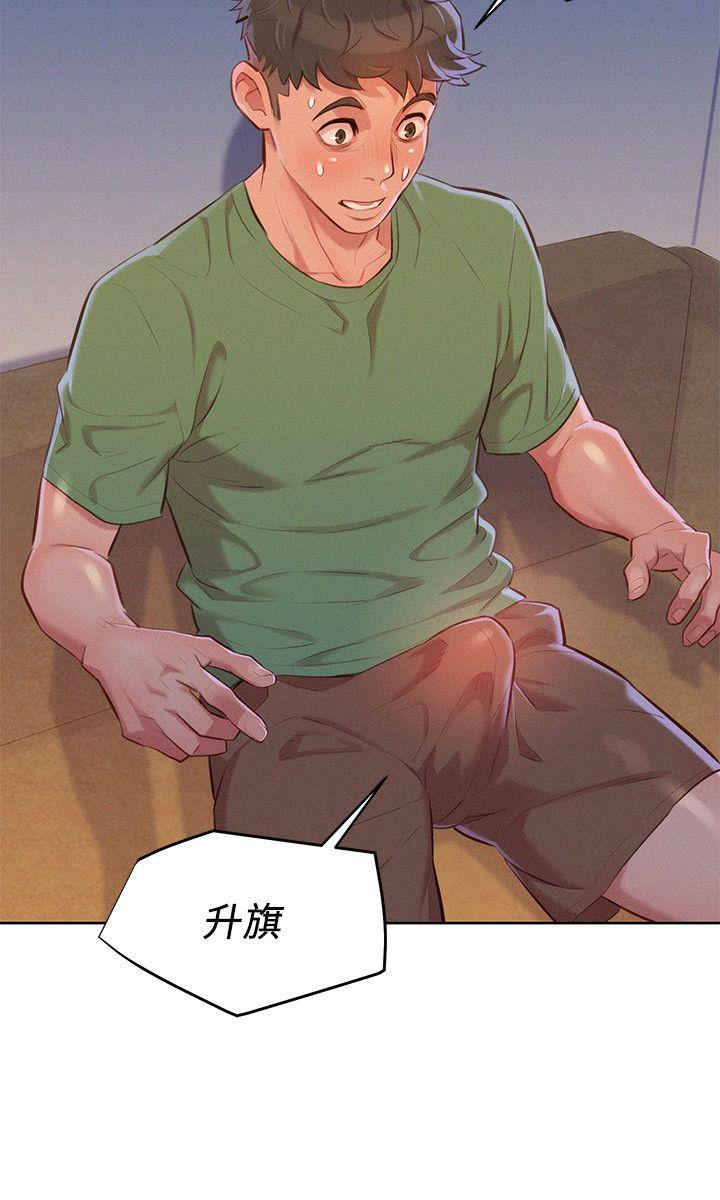 第38话-妳怎麼在這? - 第23.jpg页