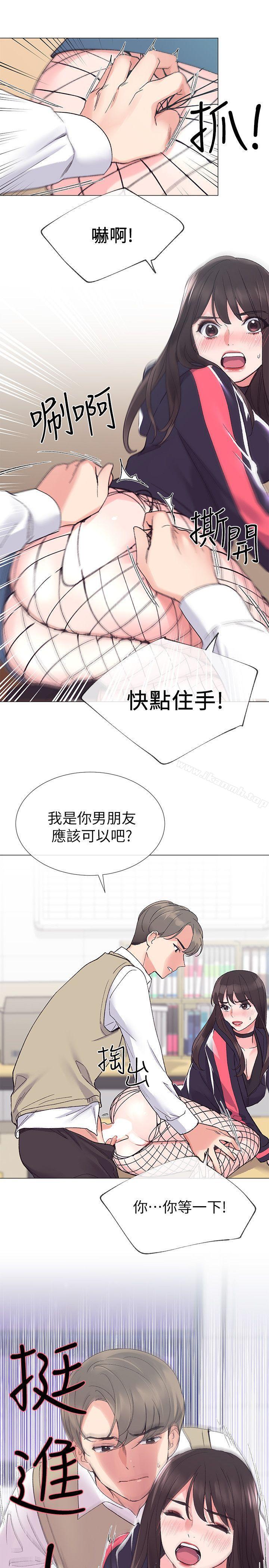 第18話-好想撕開丹雅的網襪 - 第16.jpg页
