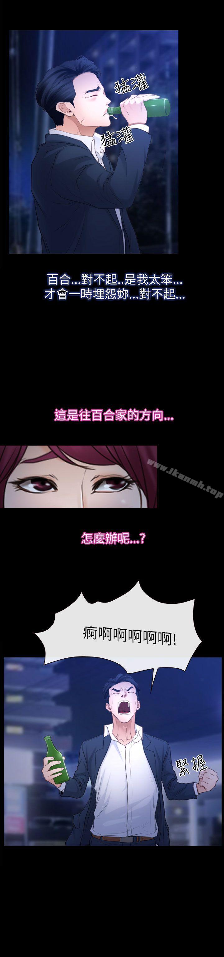 第59話 - 第4.jpg页