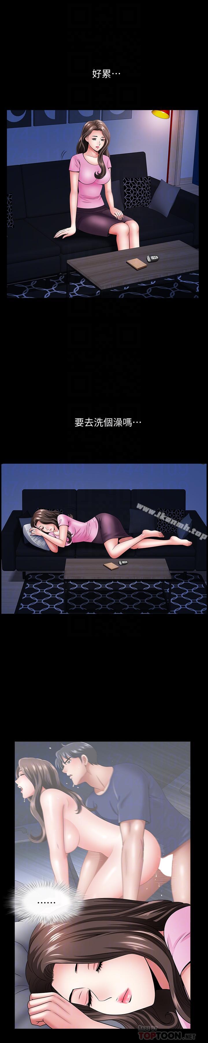 第13話-身為人妻的罪惡感 - 第16.jpg页