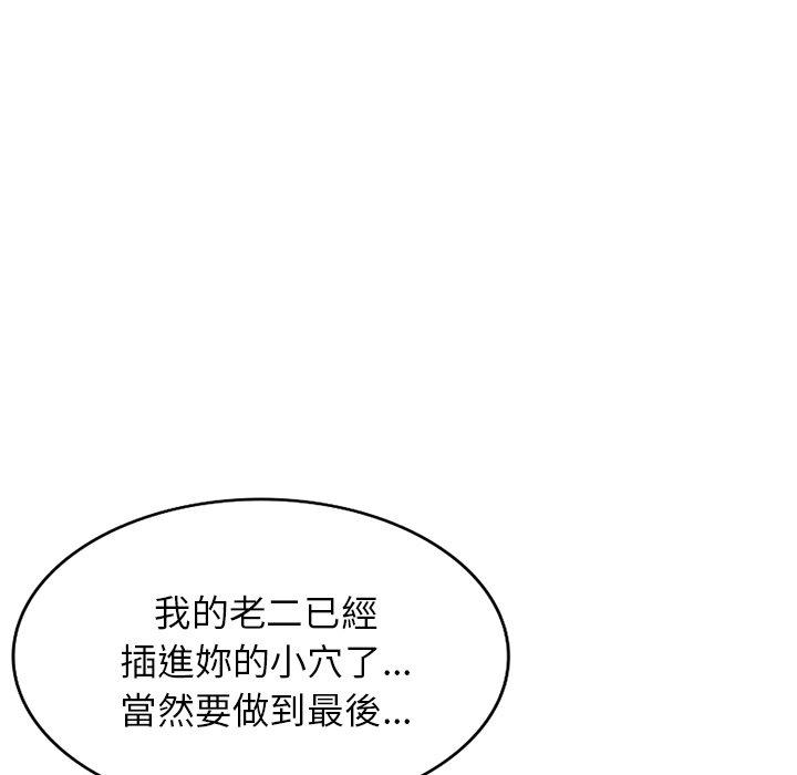 第12話 - 第71.jpg页