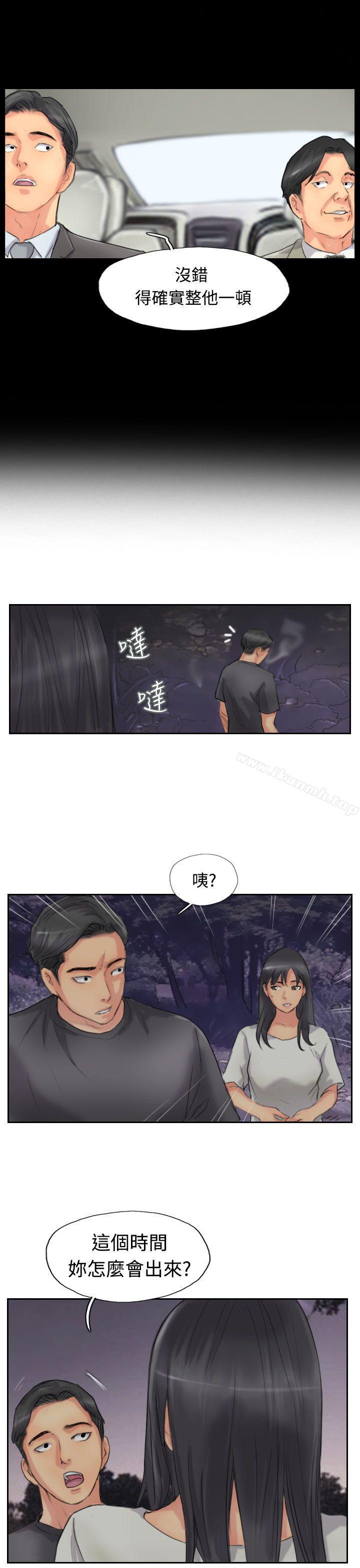 第51话 - 第11.jpg页