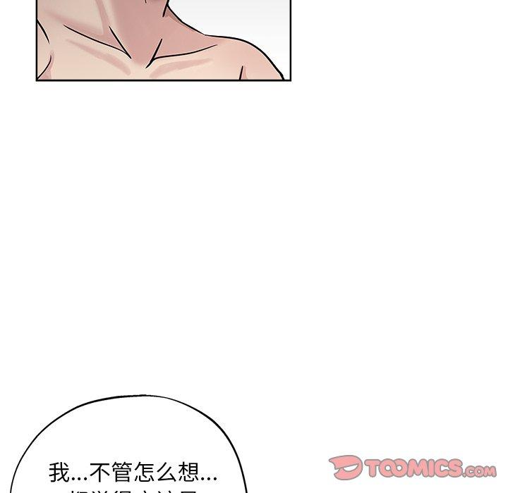 第 18 话 - 第74.jpg页