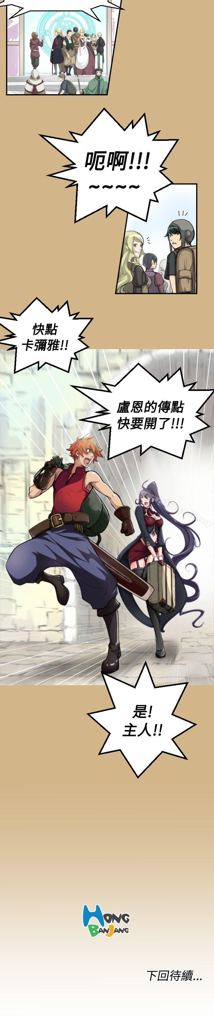 第9话 - 第17.jpg页