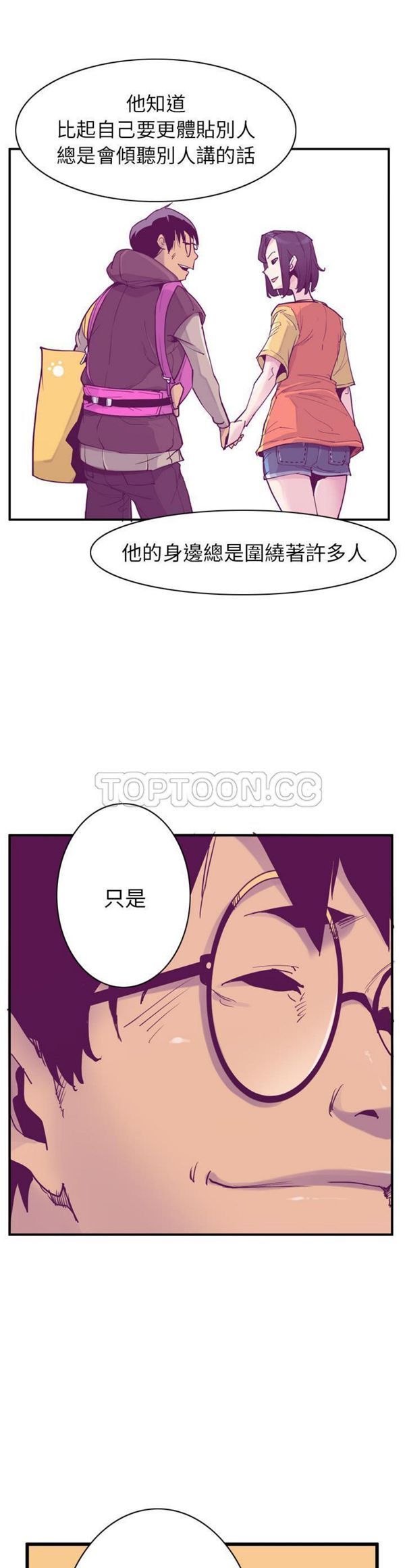 第 35 话 - 第29.jpg页