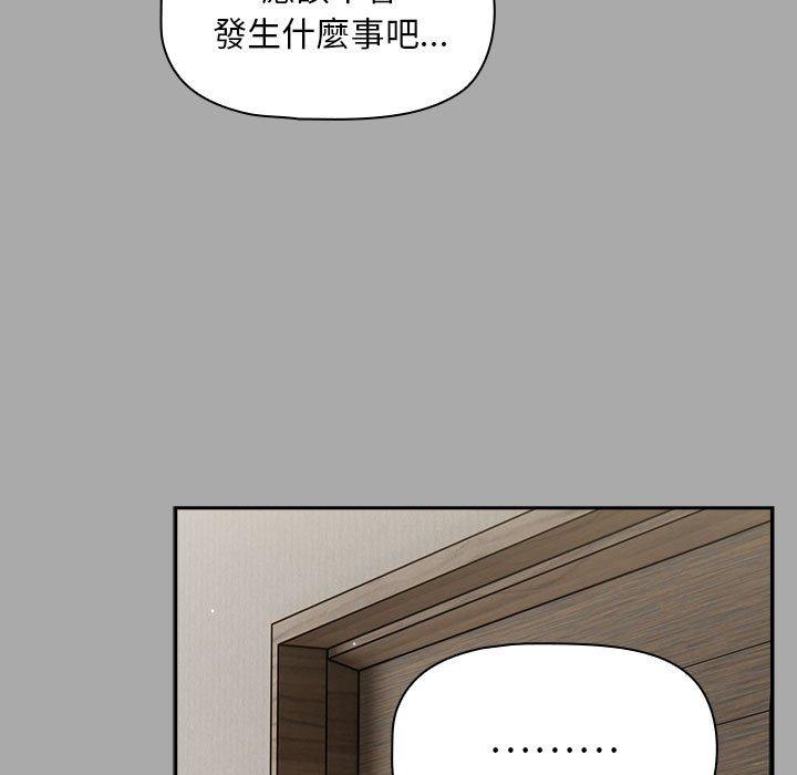 第35话 - 第69.jpg页