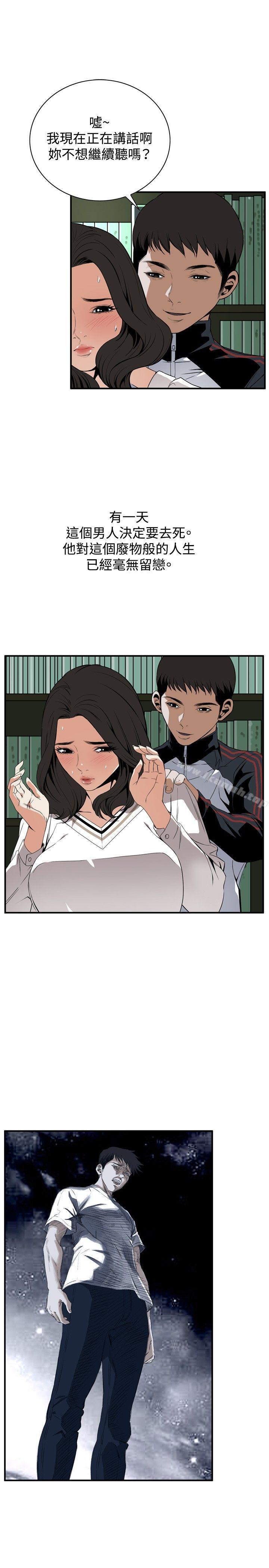第40話 - 第10.jpg页