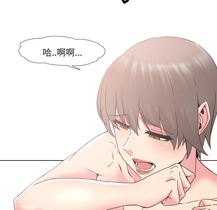第15话 - 第94.jpg页