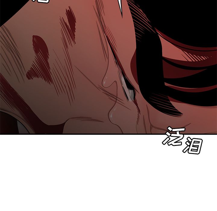 第 4 话 - 第65.jpg页