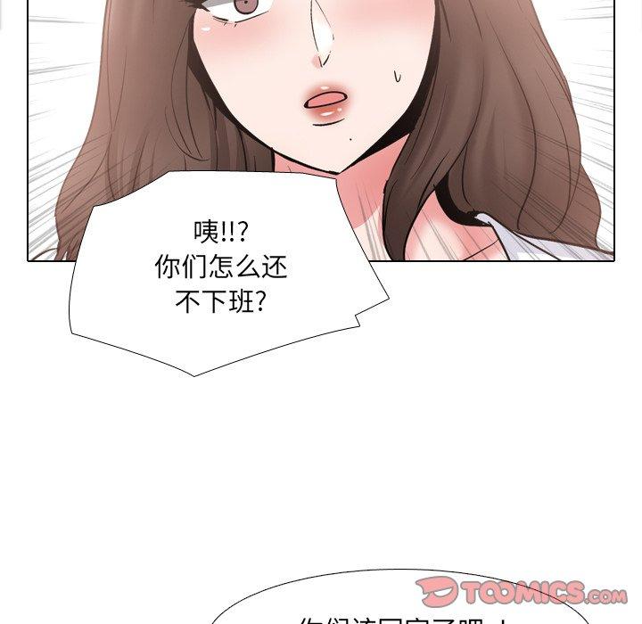 第37话 - 第18.jpg页