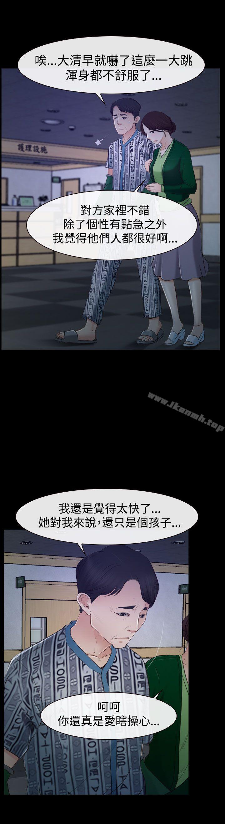 第34話 - 第32.jpg页