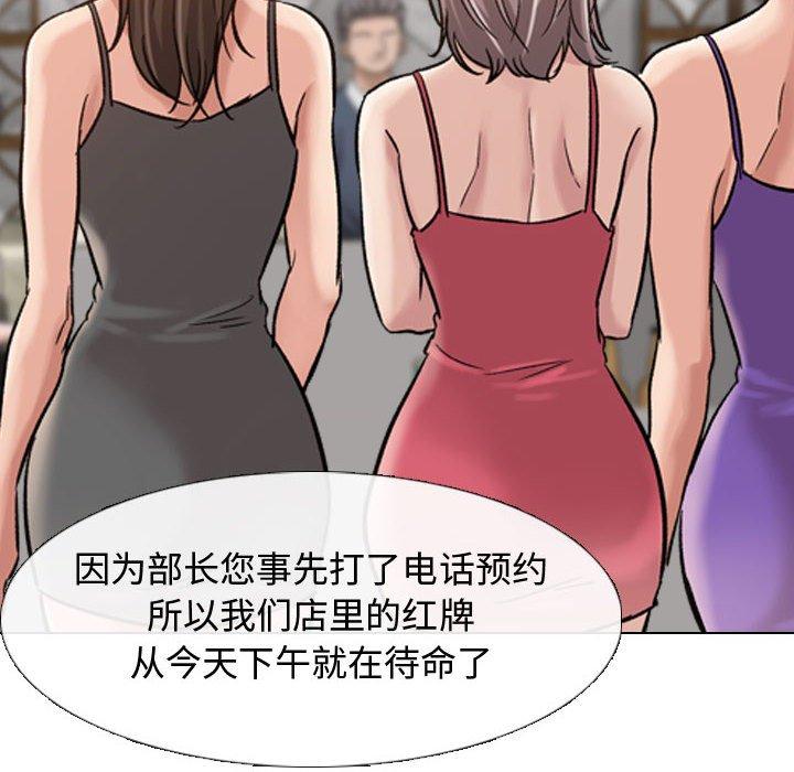 第 7 话 - 第50.jpg页